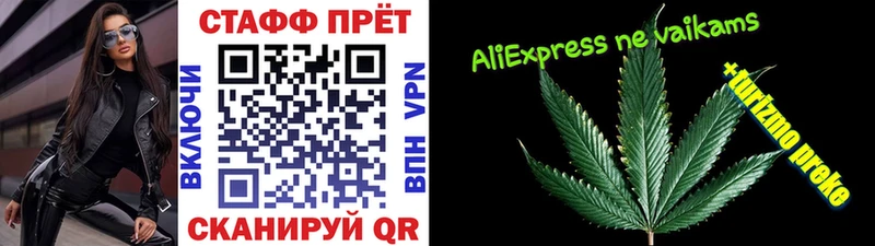 Где можно купить наркотики Пикалёво Конопля АМФ Альфа ПВП ГАШИШ Кокаин