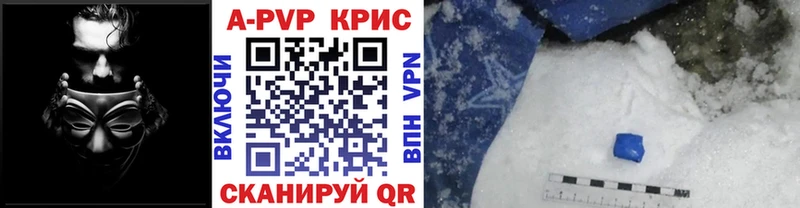 купить наркотик  Пикалёво  A-PVP СК 