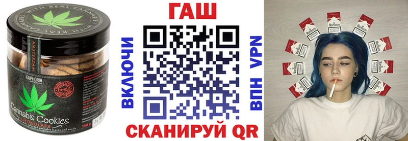 закладки  Пикалёво  Печенье с ТГК конопля 
