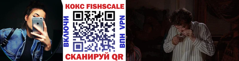 что такое наркотик  даркнет формула  Кокаин VHQ  Пикалёво 