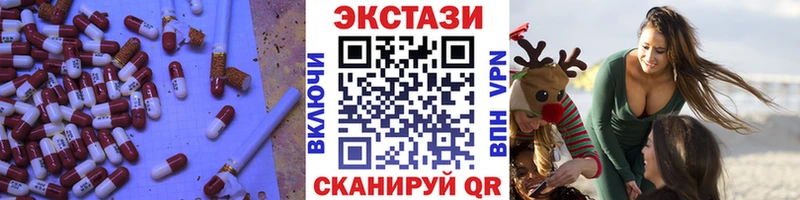 Ecstasy TESLA хочу наркоту нарко площадка какой сайт Пикалёво