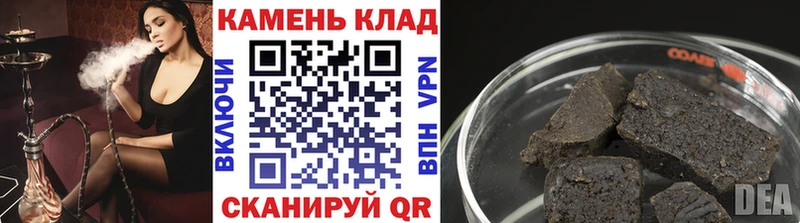 площадка клад  Пикалёво  ГАШ hashish 