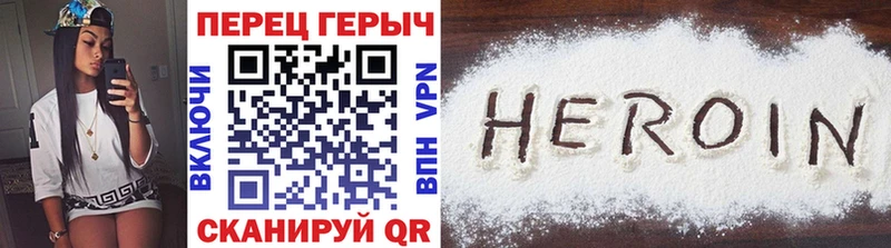 ГЕРОИН гречка  купить   Пикалёво 