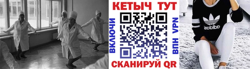 блэк спрут сайт  где можно купить   Пикалёво  КЕТАМИН ketamine 