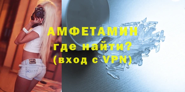 герыч Нязепетровск