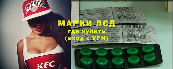 COCAINE Гусев