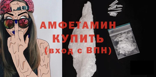 герыч Нязепетровск