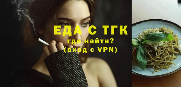 гашик Гусиноозёрск