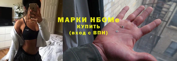 марихуана Новокубанск