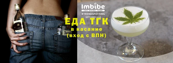 COCAINE Гусев