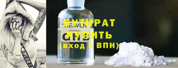 герыч Нязепетровск