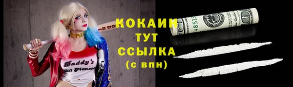 бошки Дмитровск