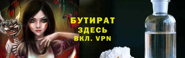 не бодяженный Няндома