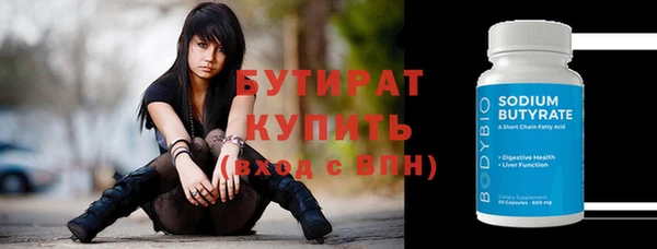 прущая мука Красавино