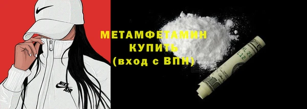 MESCALINE Новозыбков