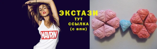 марихуана Новокубанск