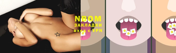 MESCALINE Новозыбков