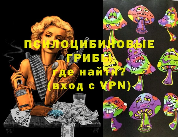 MESCALINE Новозыбков