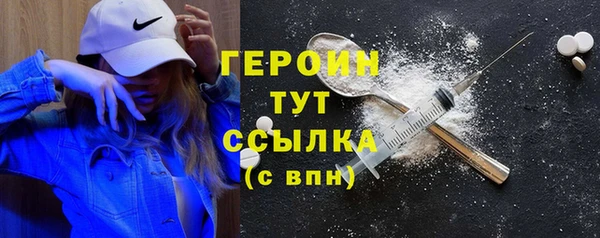 mdpv Нягань