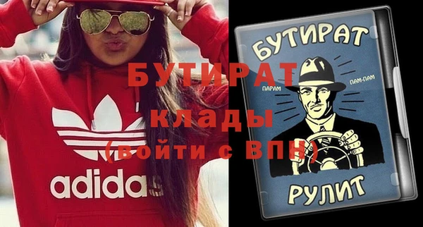 ПСИЛОЦИБИНОВЫЕ ГРИБЫ Новодвинск