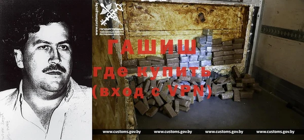 гашик Гусиноозёрск