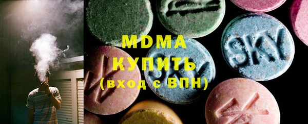 герыч Нязепетровск