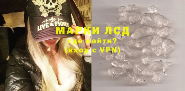COCAINE Гусев