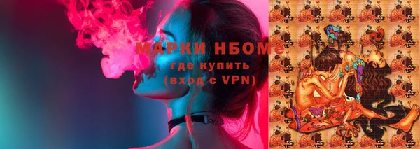 гашик Гусиноозёрск