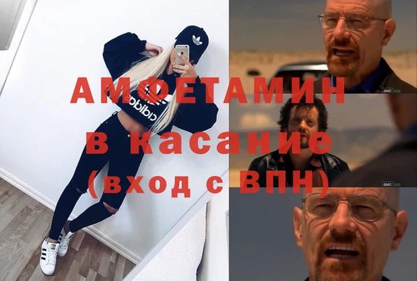 марихуана Новокубанск