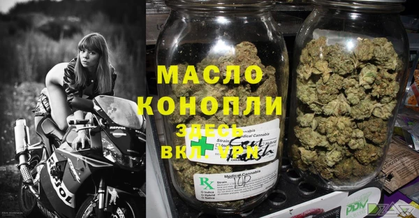 MESCALINE Новозыбков