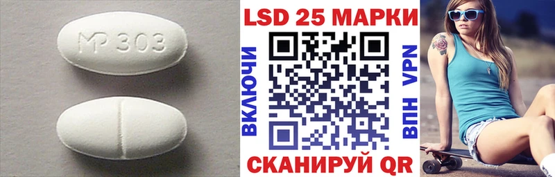 LSD-25 экстази ecstasy  Пикалёво 
