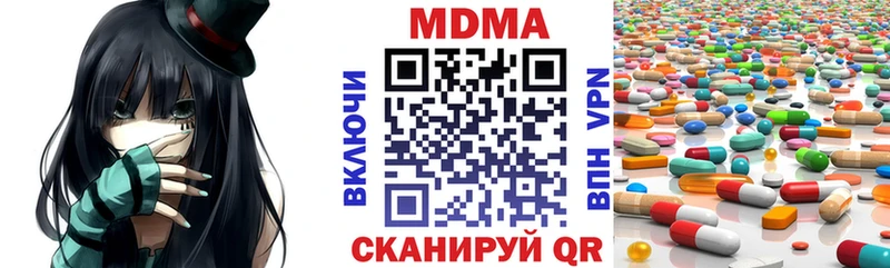 МДМА Molly  Пикалёво 