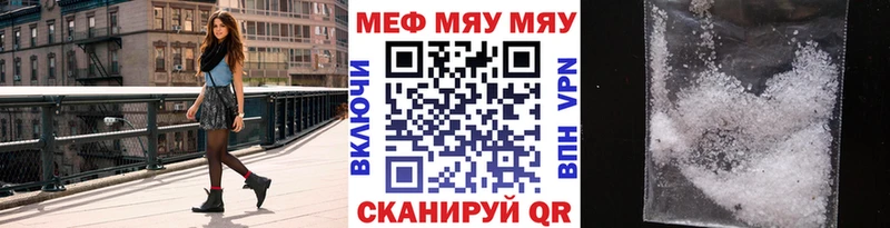 сайты даркнета Telegram  закладка  Пикалёво  Мефедрон mephedrone 