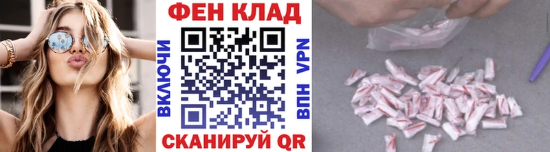Метамфетамин Декстрометамфетамин 99.9%  Пикалёво 