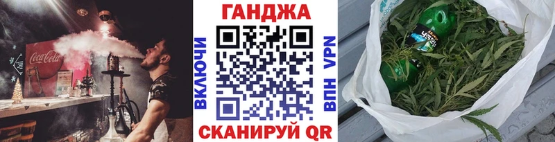 Бошки Шишки семена  Пикалёво 
